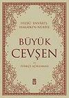 B&uuml;y&uuml;k Cevşen-Hizb&uuml;l Envar
