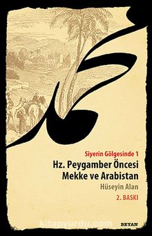 Siyerin Gölgesinde 1 & Hz. Peygamber Öncesi Mekke ve Arabistan - Hüseyin Alan