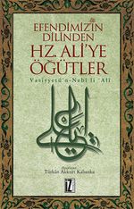 Efendimizin Dilinden Hz. Ali'ye Öğütler