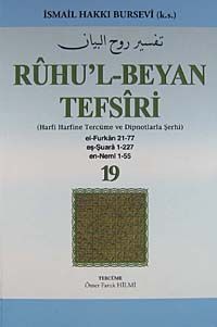 Ruhu'l-Beyan Tefsiri 19. Cüz (Harfi Harfine Tercüme ve Dipnotlarla Şerhi) & El-Furkan -Eş-Şuara - En-Neml)