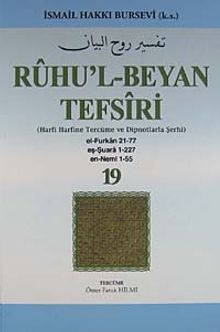 Ruhu'l-Beyan Tefsiri 19. Cüz (Harfi Harfine Tercüme ve Dipnotlarla Şerhi) & El-Furkan -Eş-Şuara - En-Neml)