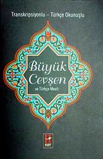 Büyük Cevşen ve Türkçe Meali