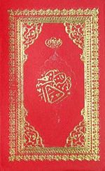 Namaz Tesbihatı (Plastik Kapak Cep Boy)