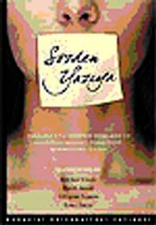 Sözden Yazıya & Boğaziçi Üniversitesi Türk Dili ve Edebiyatı Bölümü Lisanüstü Sempozyumu Kitabı