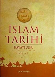 İslam Tarihi (İthal Kağıt)