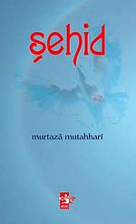 Şehid