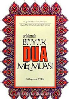 Açıklamalı Büyük Dua Mecmuası - Prof. Dr. Süleyman Ateş
