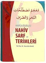 Nahiv Sarf ve Terimleri / Arapça Dilbilgisi