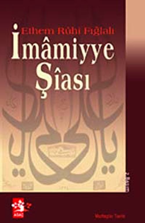İmamiyye Şiası