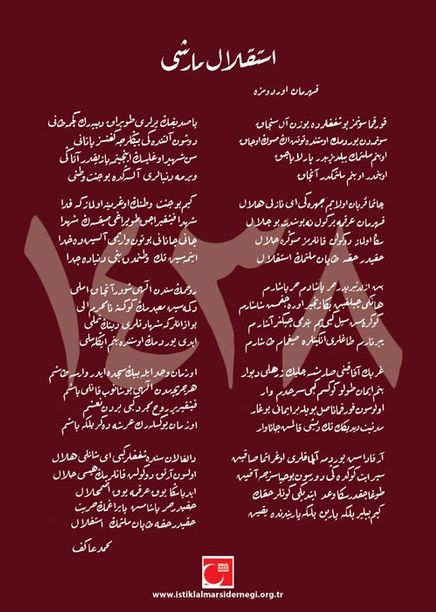 İstiklal Takvimi 1438