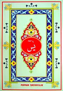 Arapça Yasin / 41 Yasin Bilgisayar Hatlı 4 Renkli Şamua (Yas-056/P14)