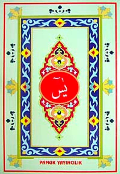 Arapça Yasin / 41 Yasin Bilgisayar Hatlı 4 Renkli Şamua (Yas-056/P14)