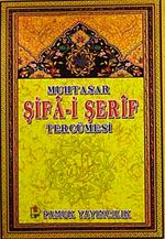Muhtasar Şifa-i Şerif Tercümesi (Peygamber-014/P15)