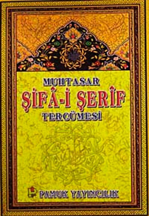 Muhtasar Şifa-i Şerif Tercümesi (Peygamber-014/P15)