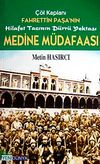 Medine M&uuml;dafaası