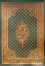 Kur'an-ı Kerim (Çanta Boy 4 Renkli Yaldızlı Fermuarlı)