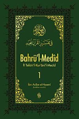 Bahrü'l-Medid (1. Cilt)