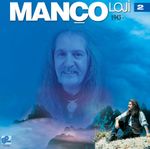 Mançoloji 2 (Plak)