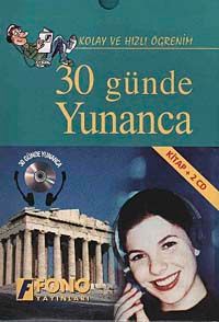 30 Günde Yunanca (Kitap+2 CD)
