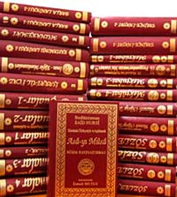 Sadeleştirilmiş ve Açıklamalı Risale-i Nur Külliyatı (23 Cilt)