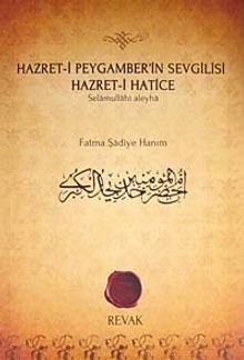 Hazret-i Peygamber'in Sevgilisi Hazret-i Hatice (Selamullahi Aleyha)