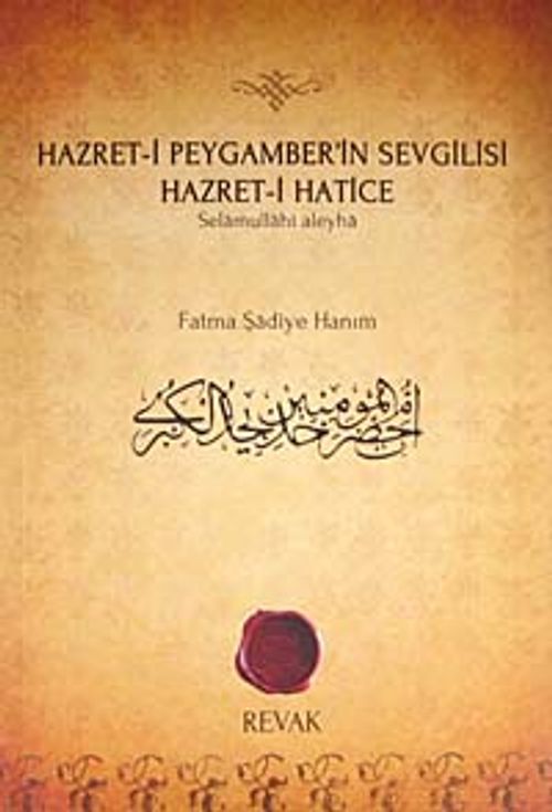 Hazret-i Peygamber'in Sevgilisi Hazret-i Hatice (Selamullahi Aleyha)