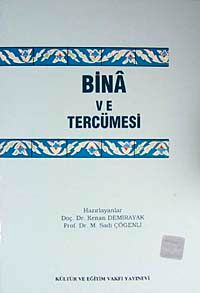 Bina ve Tercümesi