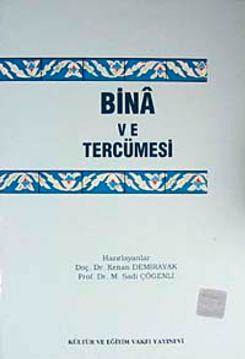 Bina ve Tercümesi