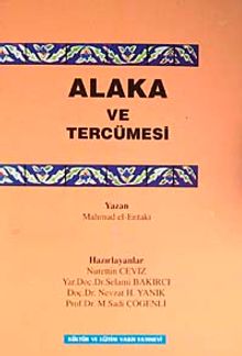 Alaka ve Tercümesi