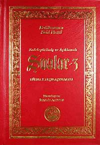 Şualar-3 (Sadeleştirilmiş ve Açıklamalı)