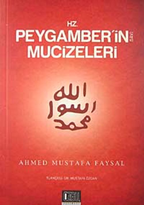 Hz. Peygamber'in (s.a.v) Mucizeleri