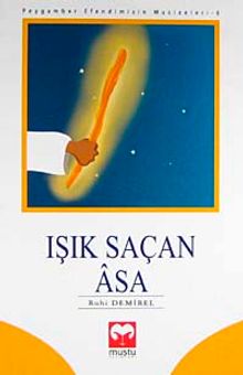 Işık Saçan Asa / Peygamber Efendimizin Mucizeleri