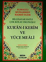 Bilgisayar Hatlı Çok Kolay Okunuşlu Kur'an-ı Kerim Ve Yüce Meali (Cami Boy-Kod:026)
