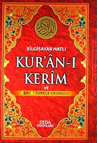 Bilgisayar Hatlı Kur'an-ı Kerim ve Renkli Türkçe Okunuşu (Orta Boy-Kod:131)
