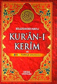 Bilgisayar Hatlı Kur'an-ı Kerim ve Renkli Türkçe Okunuşu (Orta Boy-Kod:131)