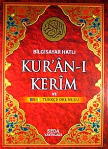 Bilgisayar Hatlı Kur'an-ı Kerim ve Renkli Türkçe Okunuşu (Cami Boy-Kod:133)