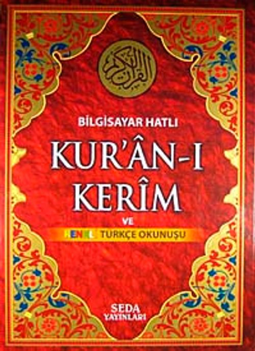 Bilgisayar Hatlı Kur'an-ı Kerim ve Renkli Türkçe Okunuşu (Cami Boy-Kod:133)