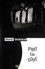 Pişti Tu Çuyi
