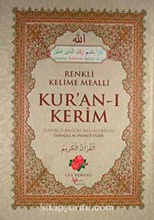 Renkli Kur'an-ı Kerim  & Güncel Türkçe İle Sadeleştirilmiş