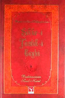 Sikke-i Tasdik-i Gaybi (Risale-i Nur Külliyatı'ndan) Orta Boy Lügatsız