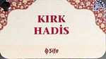 Kırk Hadis (Kart)