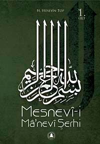 Mesnevi-i Ma'nevi Şerhi (1. Cilt)
