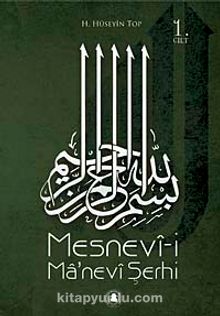 Mesnevi-i Ma'nevi Şerhi (1. Cilt) - H. Hüseyin Top