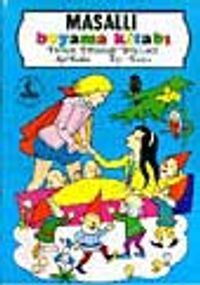 Pamuk Prenses ve 7 Cüce