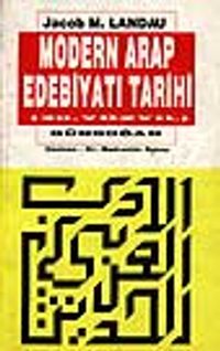 Modern Arap Edebiyat Tarihi (20.yüzyıl)