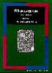 Dürr-i Meknun Saklı İnciler