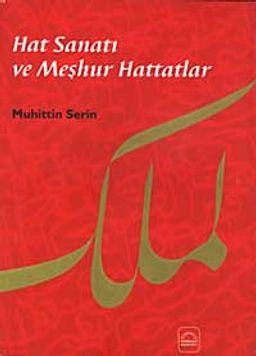 Hat Sanatı ve Meşhur Hattatlar (Ciltli)