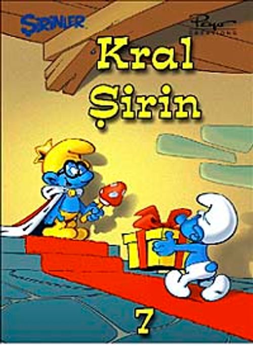 Şirinler 7 - Kral Şirin