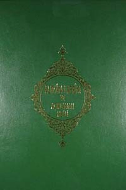 Kur'an-ı Kerim ve Açıklamalı  Meali (Rahle Boy)