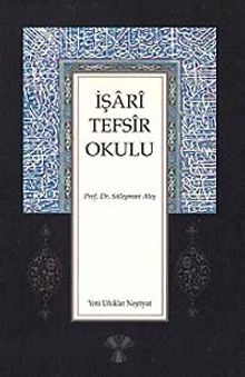 İşari Tefsir Okulu